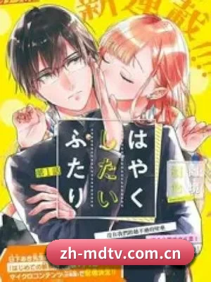 全新改版